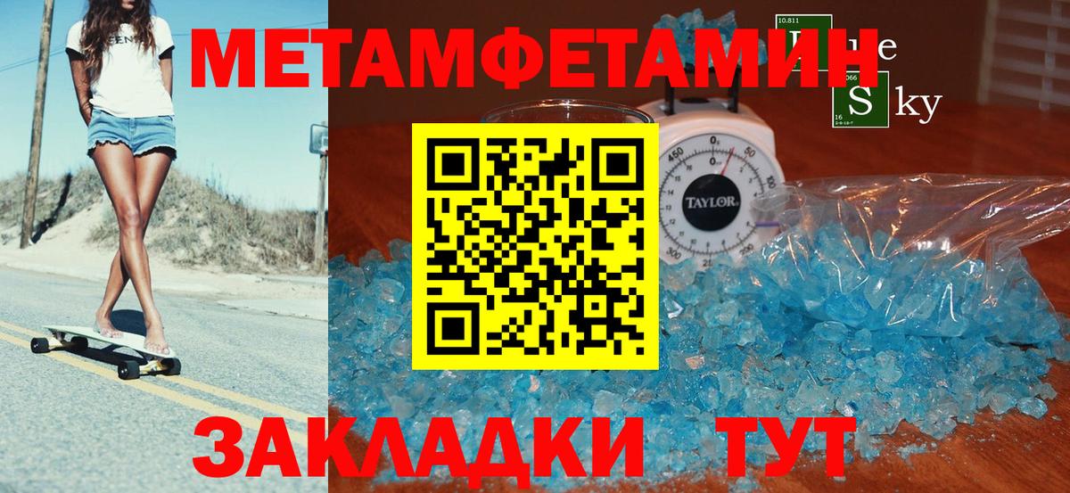 Amphetamine 97% Уварово