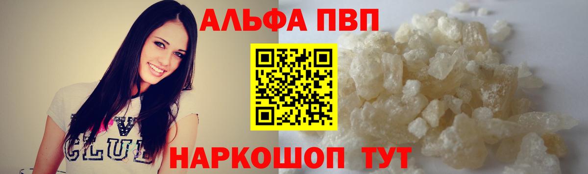 Бошки Шишки  Вход с VPN  Уварово  МЕФ кристаллы 