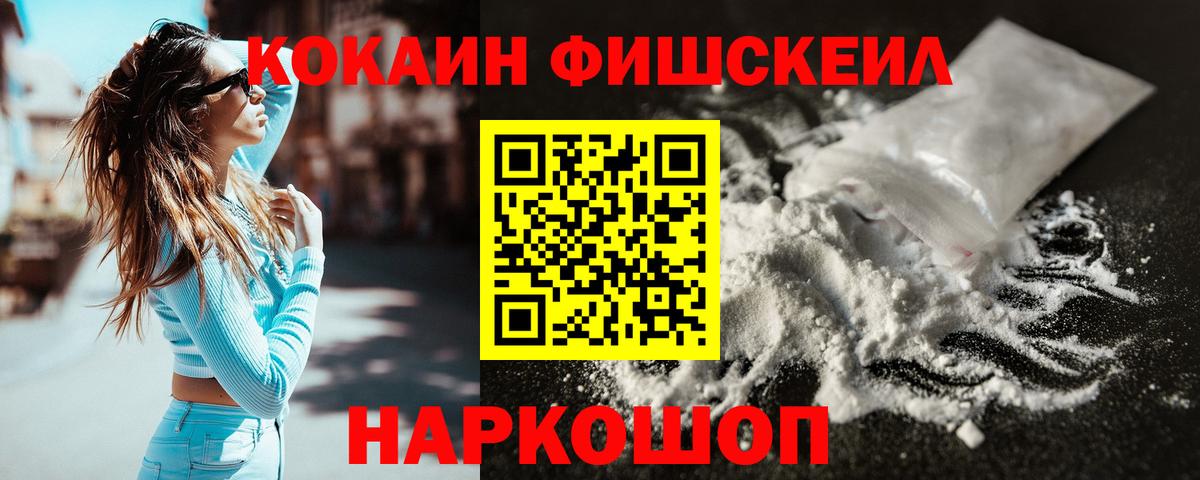 COCAIN VHQ Уварово