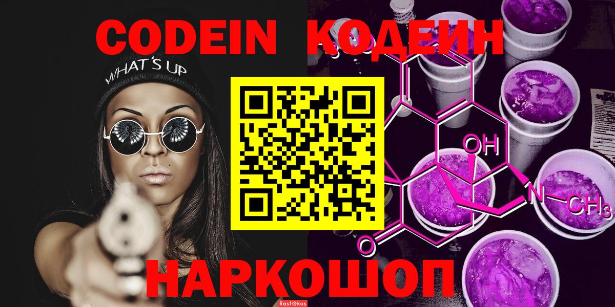Кокаин Уварово