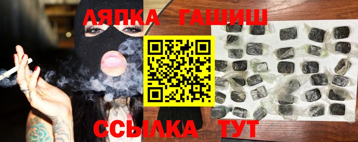 Уварово  ГАШИШ индика сатива  купить закладку  Гашиш VHQ  Вход с VPN 