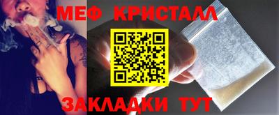 соль ск Обнинск