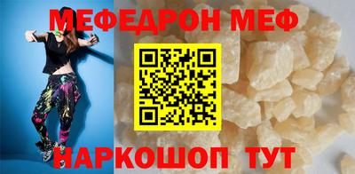 прущие крисы Обь