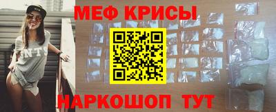 прущие крисы Обь