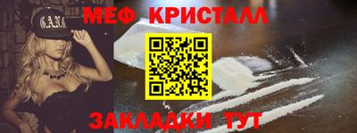 прущие крисы Нягань