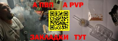 прущие крисы Обь