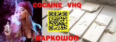 соль ск Обнинск