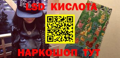 соль ск Обнинск