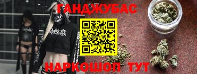 прущие крисы Обь