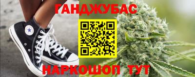 соль ск Обнинск