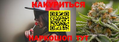 прущие крисы Обь