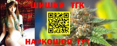 соль ск Обнинск