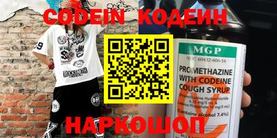 прущие крисы Обь