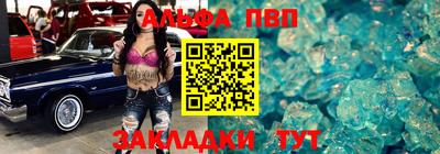 прущие крисы Обь
