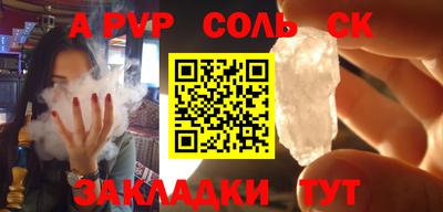 прущие крисы Нягань