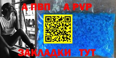 соль ск Обнинск
