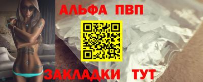 прущие крисы Обь