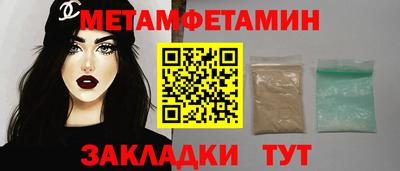прущие крисы Нягань