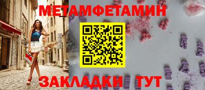 прущие крисы Обь