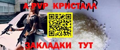 прущие крисы Обь