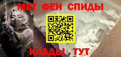 соль ск Обнинск