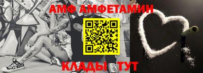 соль ск Обнинск