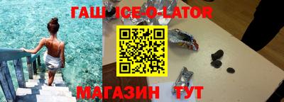 соль ск Обнинск