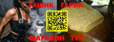 соль ск Обнинск