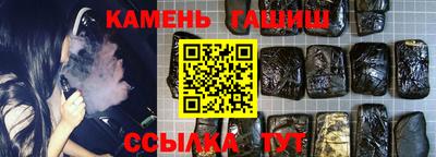 соль ск Обнинск