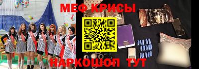 соль ск Обнинск