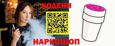 соль ск Обнинск