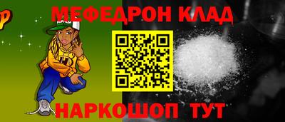 соль ск Обнинск