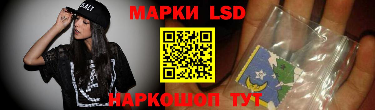 Лсд 25 экстази кислота Уварово