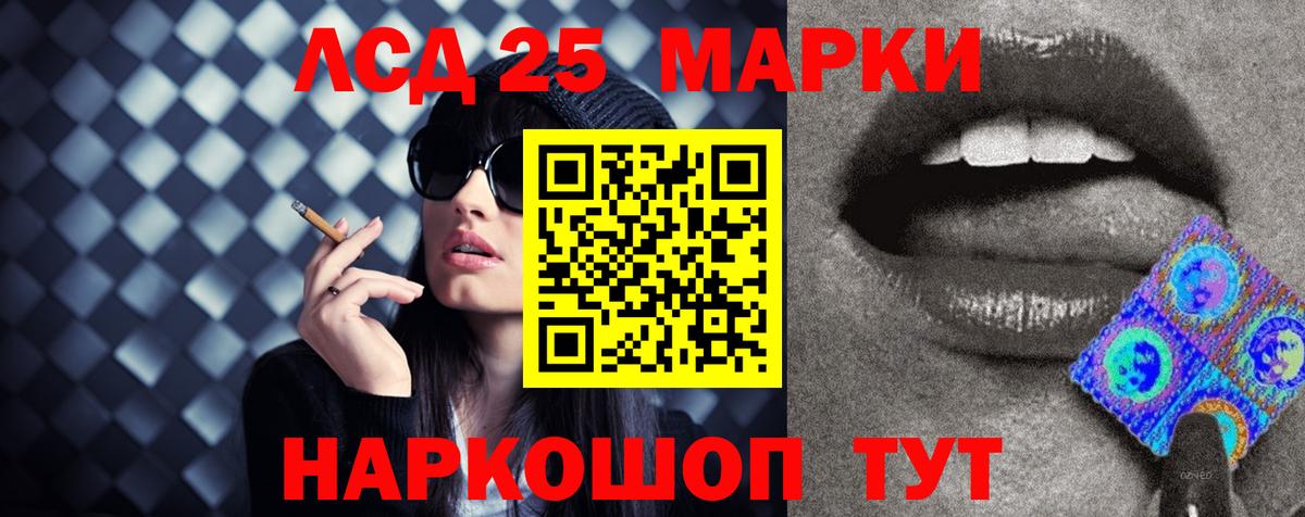 Уварово  ЛСД экстази ecstasy  ЛСД экстази ecstasy  Вход с VPN 