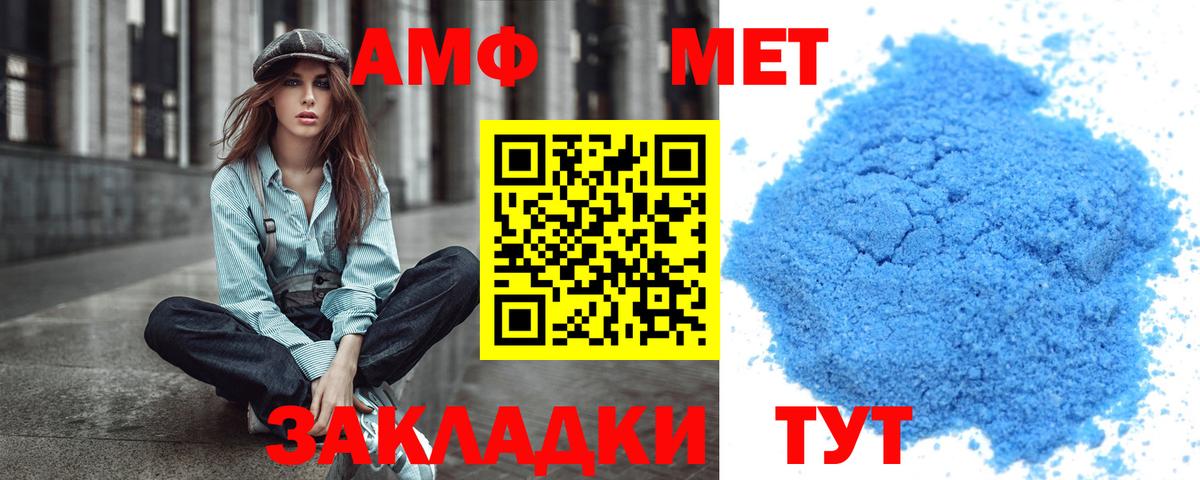 Уварово  МЕТАМФЕТАМИН Декстрометамфетамин 99.9%  Вход с VPN  МЕТАМФЕТАМИН Декстрометамфетамин 99.9% 