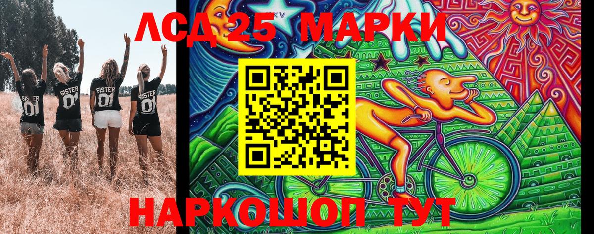 Наркотические марки 1500мкг Уварово