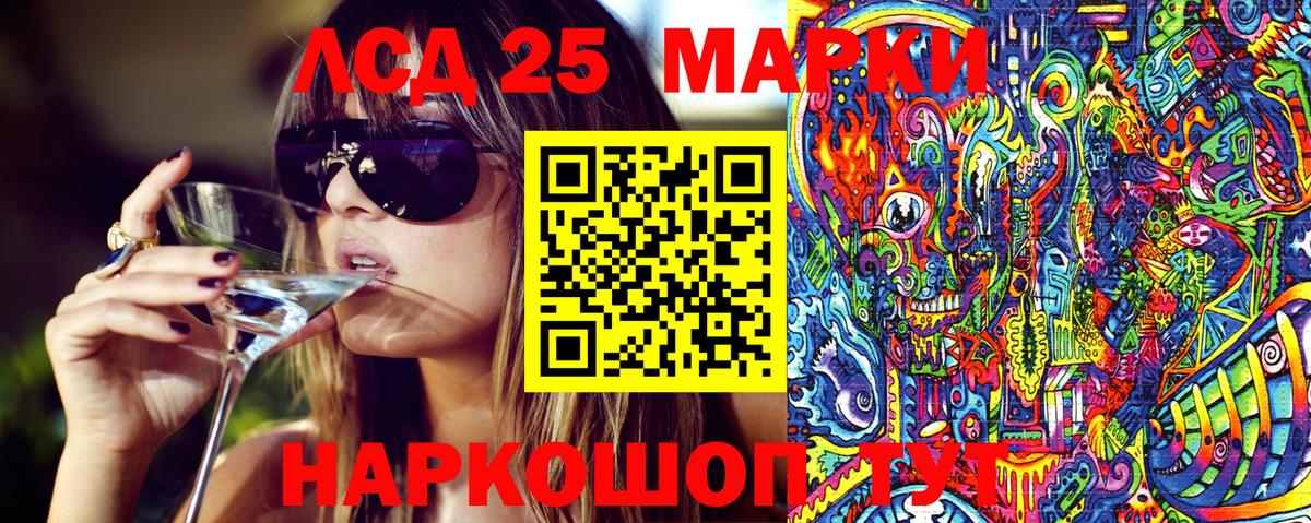 Уварово  Марки 25I-NBOMe  Вход с VPN  Марки NBOMe 1500мкг  Марки NBOMe 1500мкг 
